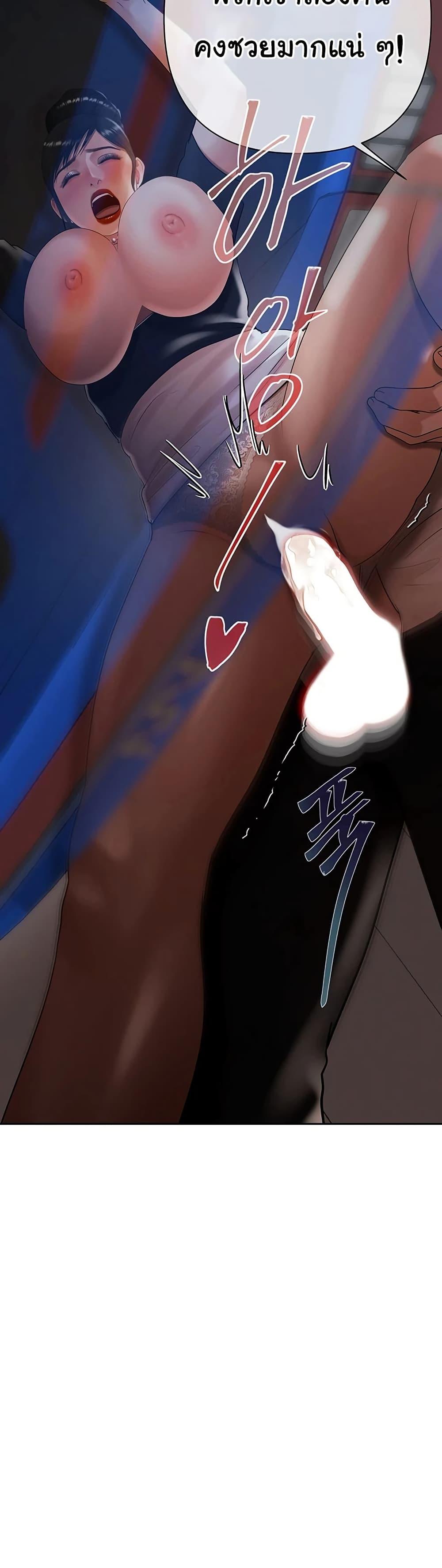 Doujin-Lc- อ่าน โดจิน มังฮวา เกาหลี ญี่ปุ่น จีน แปลไทย Money Games ตอนที่ 1 2 3 4 5 6 7 8 9 10 11 12 13 14 ฟรี ไม่มีโฆษณา อ่าน โดจิน Manhwa เกาหลี ญี่ปุ่น จีน เรามีครบ คัดมาให้เน้นๆ โดจิน 18+ รับประกันความฟินโดย  Doujin Lc
