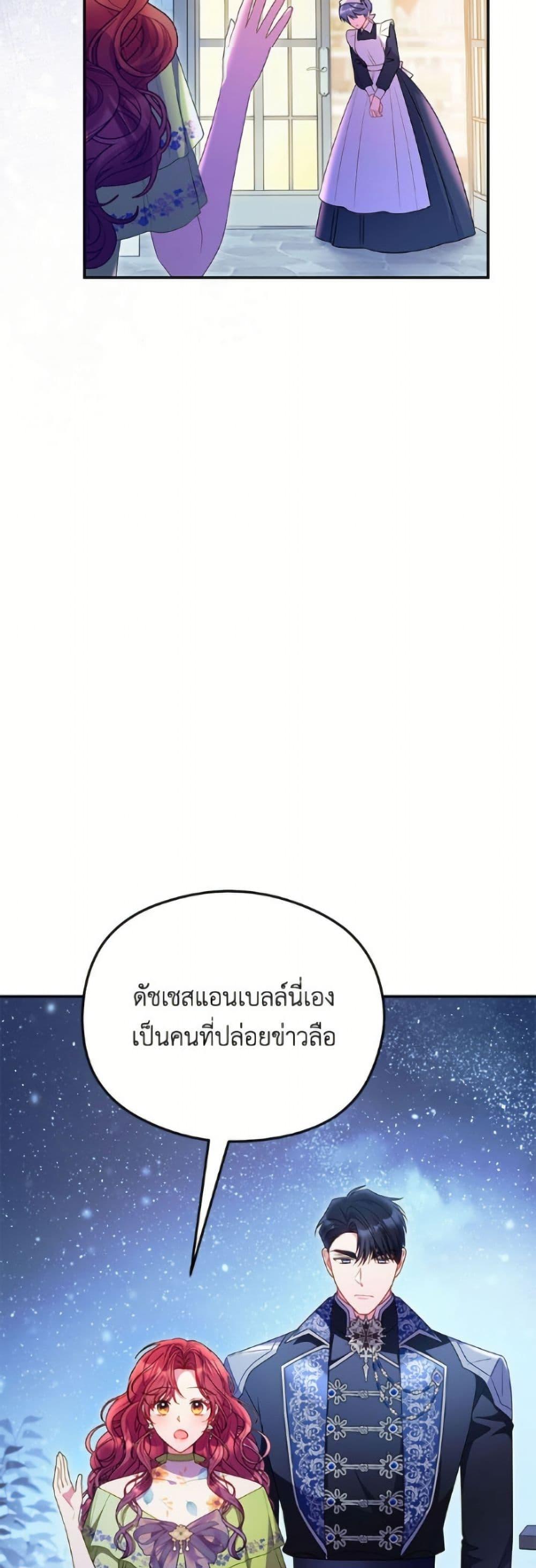 Manga-lc-com อ่านมังงะ อ่านการ์ตูน ออนไลน์ ฟรี The Villainess Captured the Grand Duke ตอนที่ 1 2 3 4 5 6 7 8 9 10 11 12 13 14 ฟรี ไม่มีโฆษณา Manga-lc - อ่าน มังงะ อ่าน การ์ตูน ออนไลน์ อ่านมังงะ ฟรี