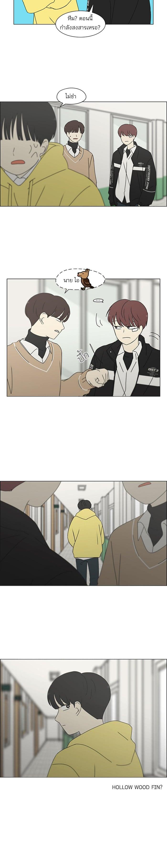 Manga-lc-com อ่านมังงะ อ่านการ์ตูน ออนไลน์ ฟรี Love Revolution รักนี้ต้องปฏิวัติ ตอนที่ 1 2 3 4 5 6 7 8 9 10 11 12 13 14 ฟรี ไม่มีโฆษณา Manga-lc - อ่าน มังงะ อ่าน การ์ตูน ออนไลน์ อ่านมังงะ ฟรี