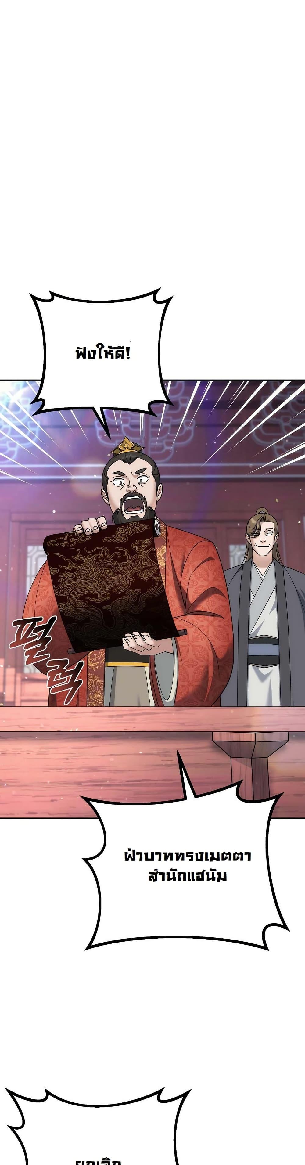 Manga-lc-com อ่านมังงะ อ่านการ์ตูน ออนไลน์ ฟรี The Eunuch’s Second Life ตอนที่ 1 2 3 4 5 6 7 8 9 10 11 12 13 14 ฟรี ไม่มีโฆษณา Manga-lc - อ่าน มังงะ อ่าน การ์ตูน ออนไลน์ อ่านมังงะ ฟรี