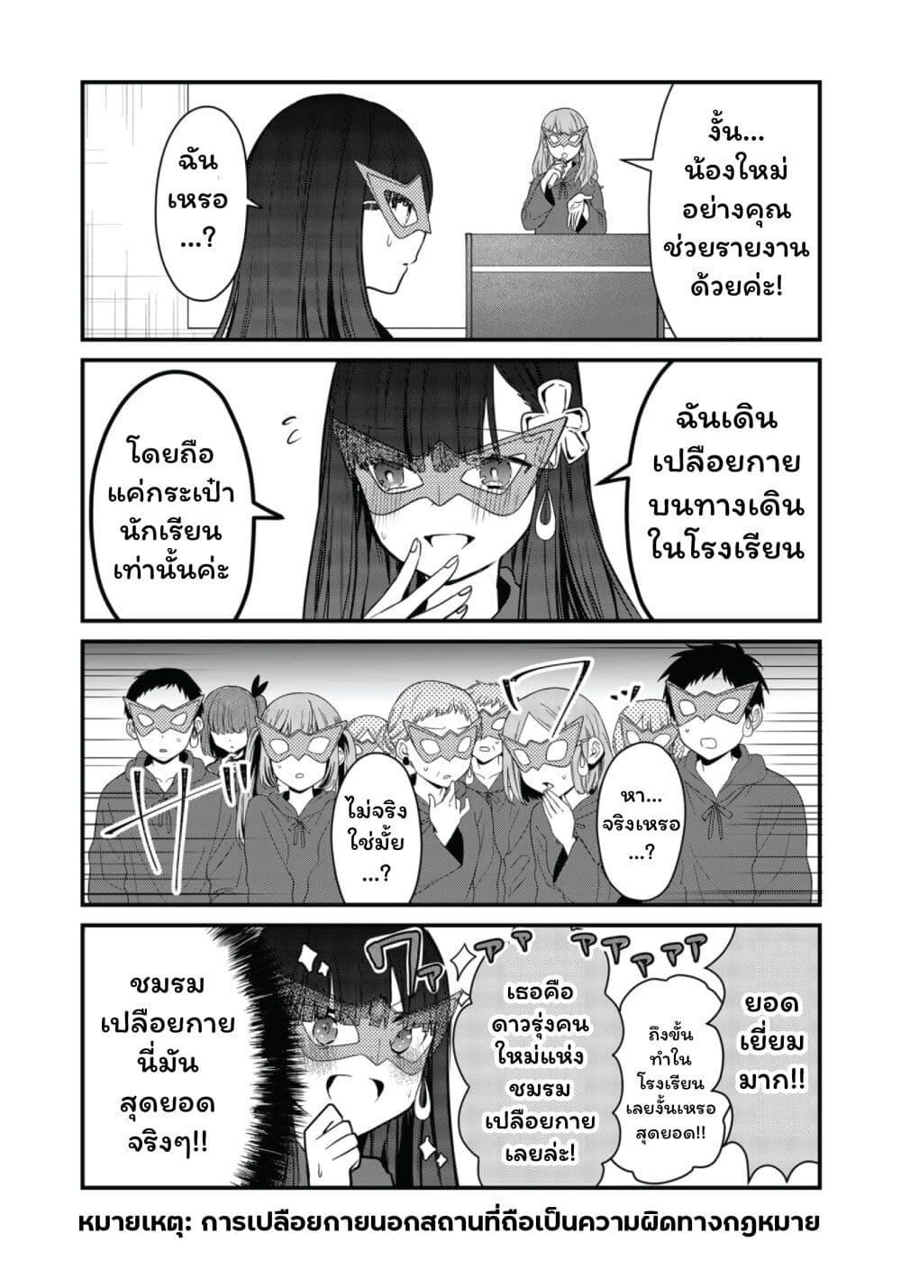 Manga-lc-com อ่านมังงะ อ่านการ์ตูน ออนไลน์ ฟรี Kono Naka ni Hitori, Ore no Yome ga Iru ตอนที่ 1 2 3 4 5 6 7 8 9 10 11 12 13 14 ฟรี ไม่มีโฆษณา Manga-lc - อ่าน มังงะ อ่าน การ์ตูน ออนไลน์ อ่านมังงะ ฟรี