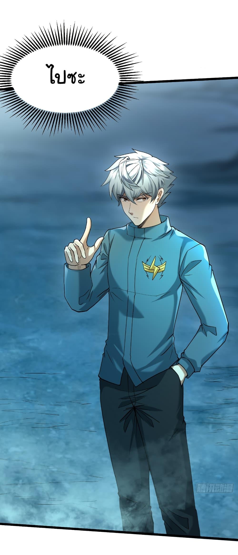 Manga-lc-com อ่านมังงะ อ่านการ์ตูน ออนไลน์ ฟรี I Catch Monsters in the Apocalypse ตอนที่ 1 2 3 4 5 6 7 8 9 10 11 12 13 14 ฟรี ไม่มีโฆษณา Manga-lc - อ่าน มังงะ อ่าน การ์ตูน ออนไลน์ อ่านมังงะ ฟรี