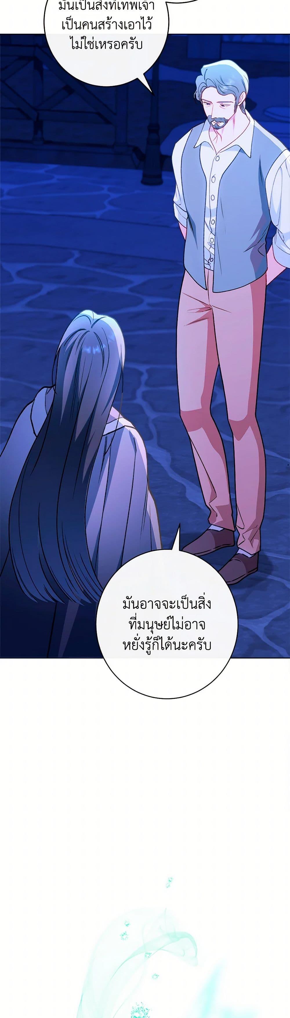Manga-lc-com อ่านมังงะ อ่านการ์ตูน ออนไลน์ ฟรี The Villainess Empress’s Attendant ตอนที่ 1 2 3 4 5 6 7 8 9 10 11 12 13 14 ฟรี ไม่มีโฆษณา Manga-lc - อ่าน มังงะ อ่าน การ์ตูน ออนไลน์ อ่านมังงะ ฟรี