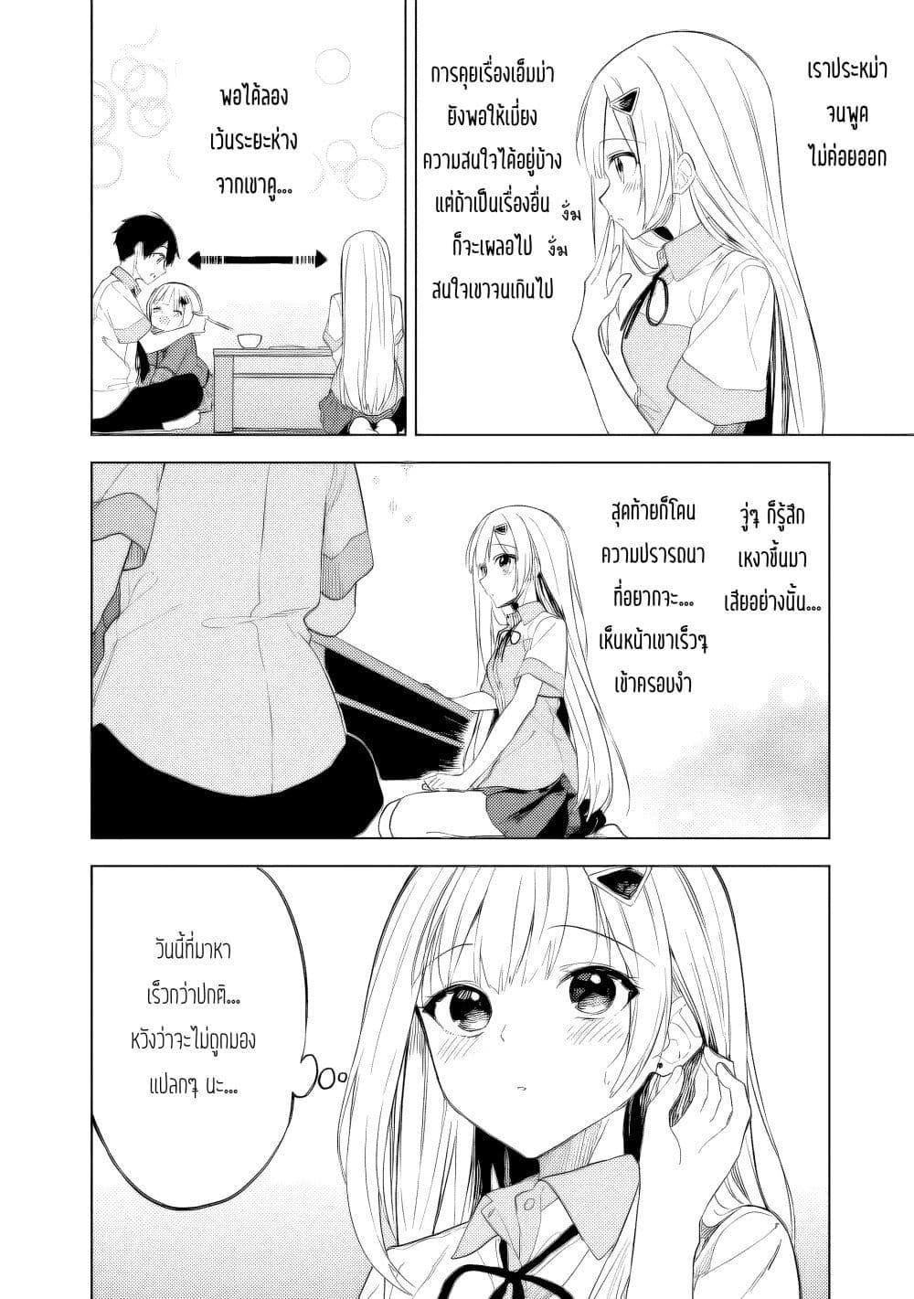 Manga-lc-com อ่านมังงะ อ่านการ์ตูน ออนไลน์ ฟรี Maigo ni Natteita Youjo wo Tasuketara, Otonari ni Sumu Bishoujo Ryuugakusei ga Ie ni Asobi ni Kuru You ni Natta Ken Nitsuite ตอนที่ 1 2 3 4 5 6 7 8 9 10 11 12 13 14 ฟรี ไม่มีโฆษณา Manga-lc - อ่าน มังงะ อ่าน การ์ตูน ออนไลน์ อ่านมังงะ ฟรี