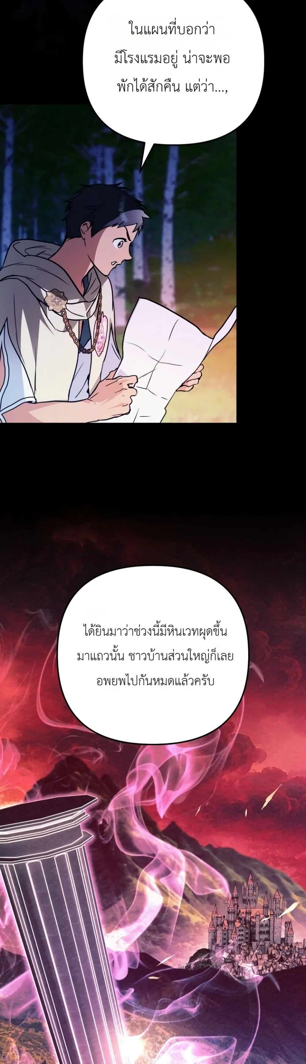 Manga-lc-com อ่านมังงะ อ่านการ์ตูน ออนไลน์ ฟรี Secretly Strong and Searching for My Daddy ตอนที่ 1 2 3 4 5 6 7 8 9 10 11 12 13 14 ฟรี ไม่มีโฆษณา Manga-lc - อ่าน มังงะ อ่าน การ์ตูน ออนไลน์ อ่านมังงะ ฟรี