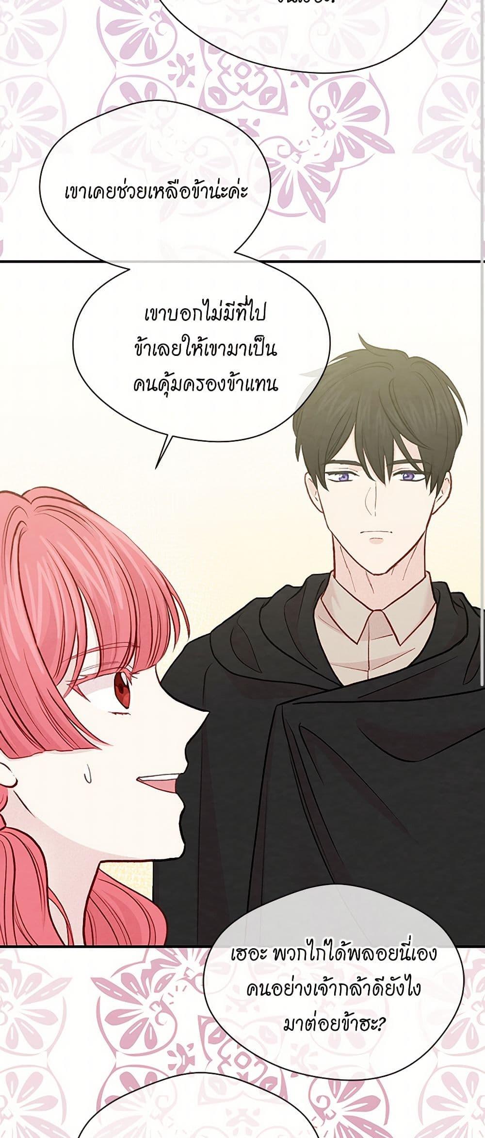 Manga-lc-com อ่านมังงะ อ่านการ์ตูน ออนไลน์ ฟรี Iris – The Lady and Her Smartphone ตอนที่ 1 2 3 4 5 6 7 8 9 10 11 12 13 14 ฟรี ไม่มีโฆษณา Manga-lc - อ่าน มังงะ อ่าน การ์ตูน ออนไลน์ อ่านมังงะ ฟรี