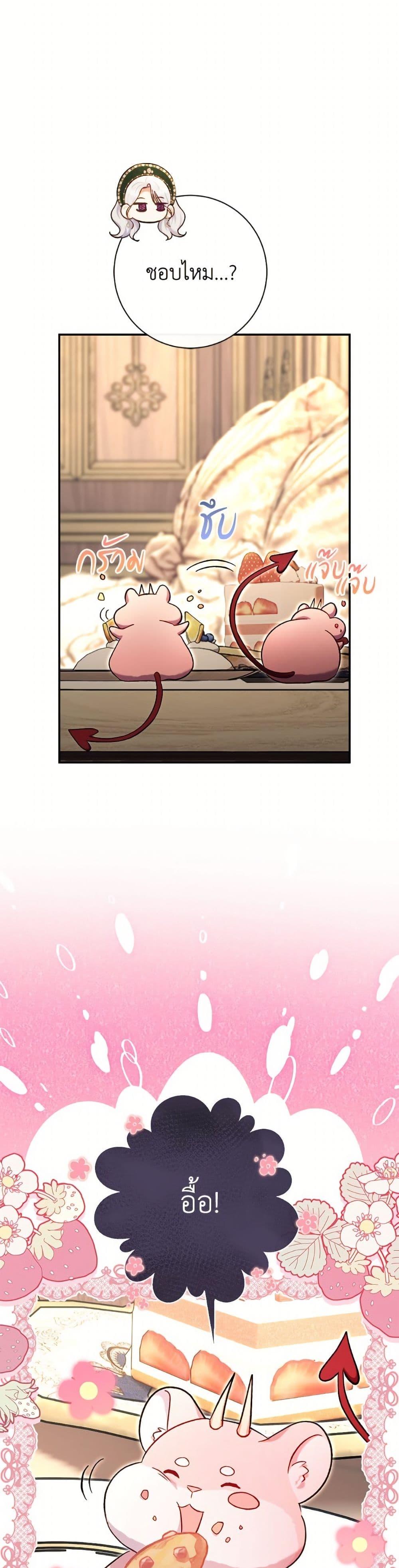 Manga-lc-com อ่านมังงะ อ่านการ์ตูน ออนไลน์ ฟรี The Villain’s Match Is Too Perfect ตอนที่ 1 2 3 4 5 6 7 8 9 10 11 12 13 14 ฟรี ไม่มีโฆษณา Manga-lc - อ่าน มังงะ อ่าน การ์ตูน ออนไลน์ อ่านมังงะ ฟรี