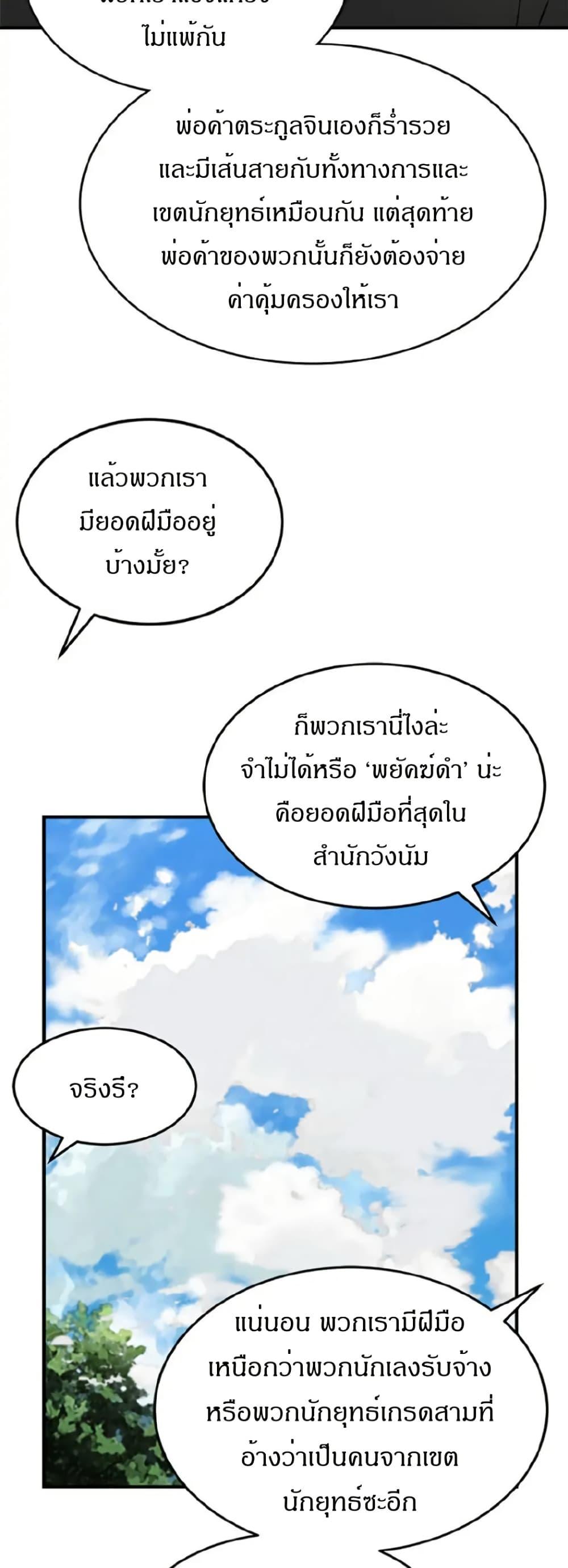 Manga-lc-com อ่านมังงะ อ่านการ์ตูน ออนไลน์ ฟรี Sunyu of the Shadowless ตอนที่ 1 2 3 4 5 6 7 8 9 10 11 12 13 14 ฟรี ไม่มีโฆษณา Manga-lc - อ่าน มังงะ อ่าน การ์ตูน ออนไลน์ อ่านมังงะ ฟรี