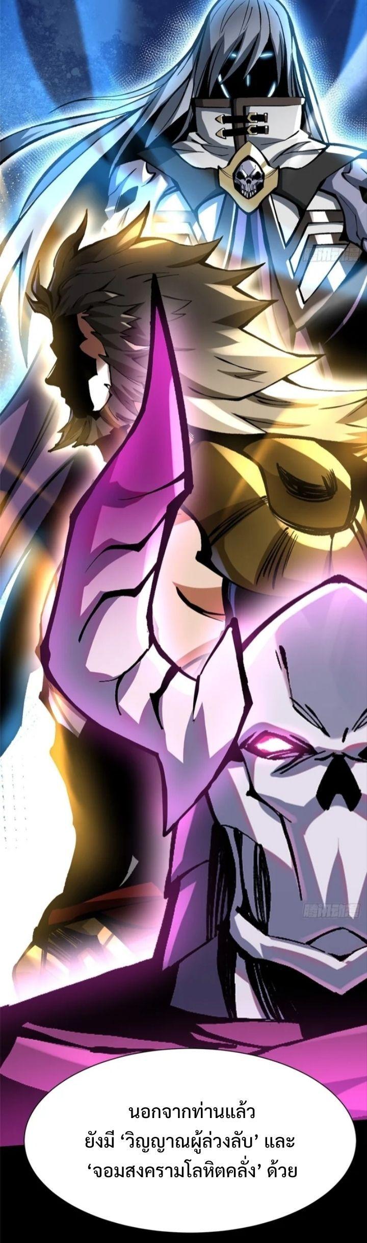 Manga-lc-com อ่านมังงะ อ่านการ์ตูน ออนไลน์ ฟรี I REALLY DON’T WANT TO LEARN FORBIDDEN SPELLS ตอนที่ 1 2 3 4 5 6 7 8 9 10 11 12 13 14 ฟรี ไม่มีโฆษณา Manga-lc - อ่าน มังงะ อ่าน การ์ตูน ออนไลน์ อ่านมังงะ ฟรี