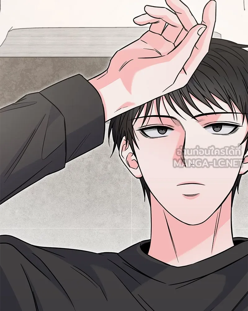 แด่ความเกลียดชัง ตอนที่ 47 รูปที่ 42