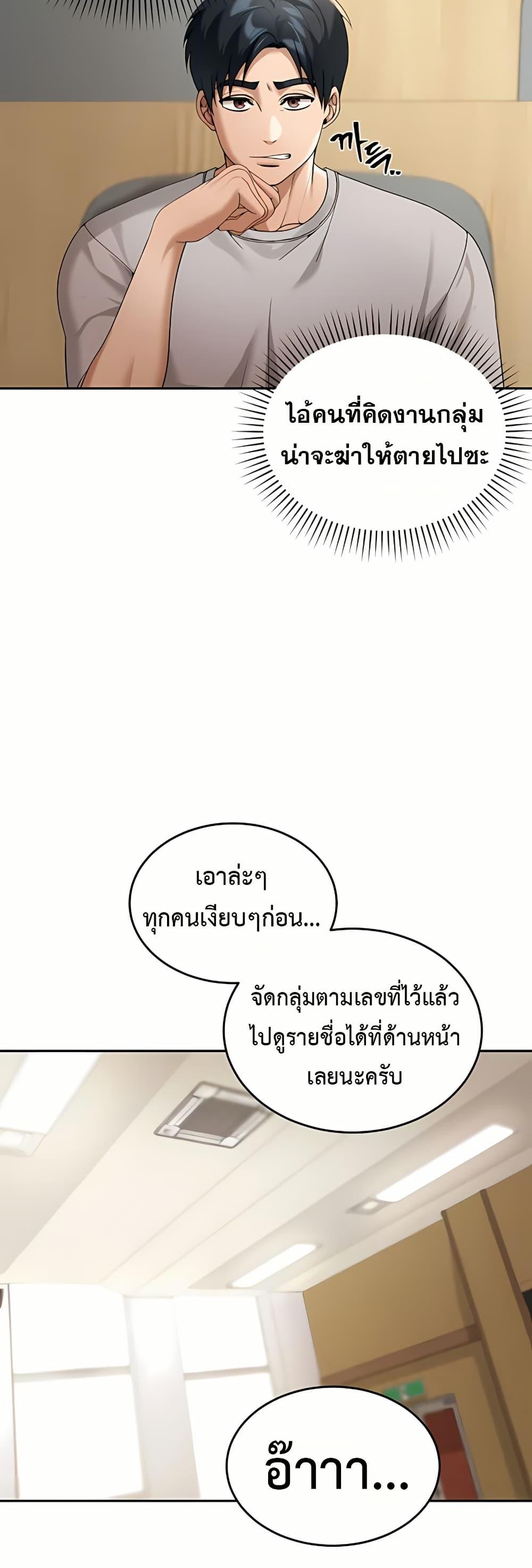 Doujin-Lc- อ่าน โดจิน มังฮวา เกาหลี ญี่ปุ่น จีน แปลไทย Because I live ตอนที่ 1 2 3 4 5 6 7 8 9 10 11 12 13 14 ฟรี ไม่มีโฆษณา อ่าน โดจิน Manhwa เกาหลี ญี่ปุ่น จีน เรามีครบ คัดมาให้เน้นๆ โดจิน 18+ รับประกันความฟินโดย  Doujin Lc