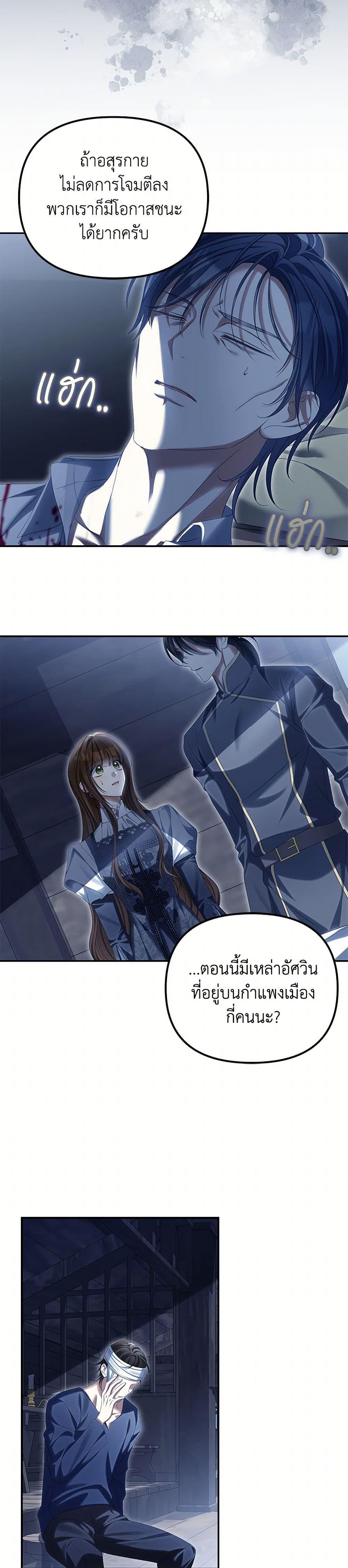 Manga-lc-com อ่านมังงะ อ่านการ์ตูน ออนไลน์ ฟรี Why Are You Obsessed With Your Fake Wife ตอนที่ 1 2 3 4 5 6 7 8 9 10 11 12 13 14 ฟรี ไม่มีโฆษณา Manga-lc - อ่าน มังงะ อ่าน การ์ตูน ออนไลน์ อ่านมังงะ ฟรี