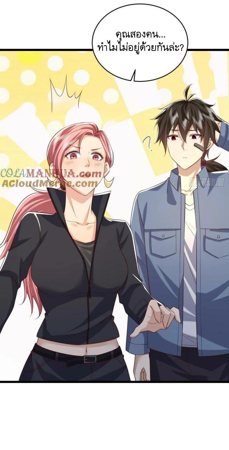 Manga-lc-com อ่านมังงะ อ่านการ์ตูน ออนไลน์ ฟรี The First Order ตอนที่ 1 2 3 4 5 6 7 8 9 10 11 12 13 14 ฟรี ไม่มีโฆษณา Manga-lc - อ่าน มังงะ อ่าน การ์ตูน ออนไลน์ อ่านมังงะ ฟรี