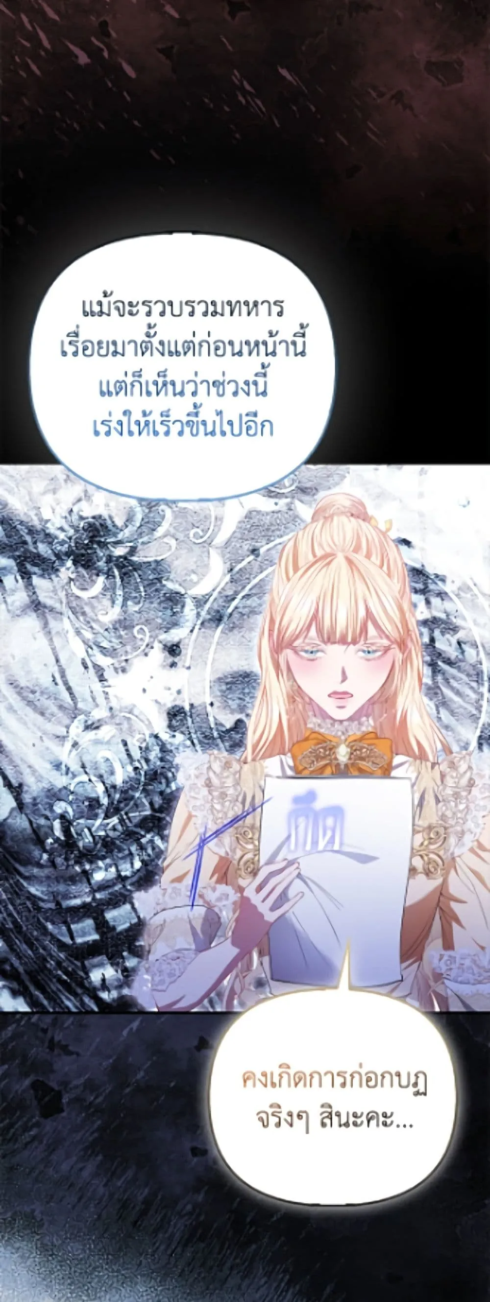 Manga-lc-com อ่านมังงะ อ่านการ์ตูน ออนไลน์ ฟรี I’m the Princess of All ตอนที่ 1 2 3 4 5 6 7 8 9 10 11 12 13 14 ฟรี ไม่มีโฆษณา Manga-lc - อ่าน มังงะ อ่าน การ์ตูน ออนไลน์ อ่านมังงะ ฟรี