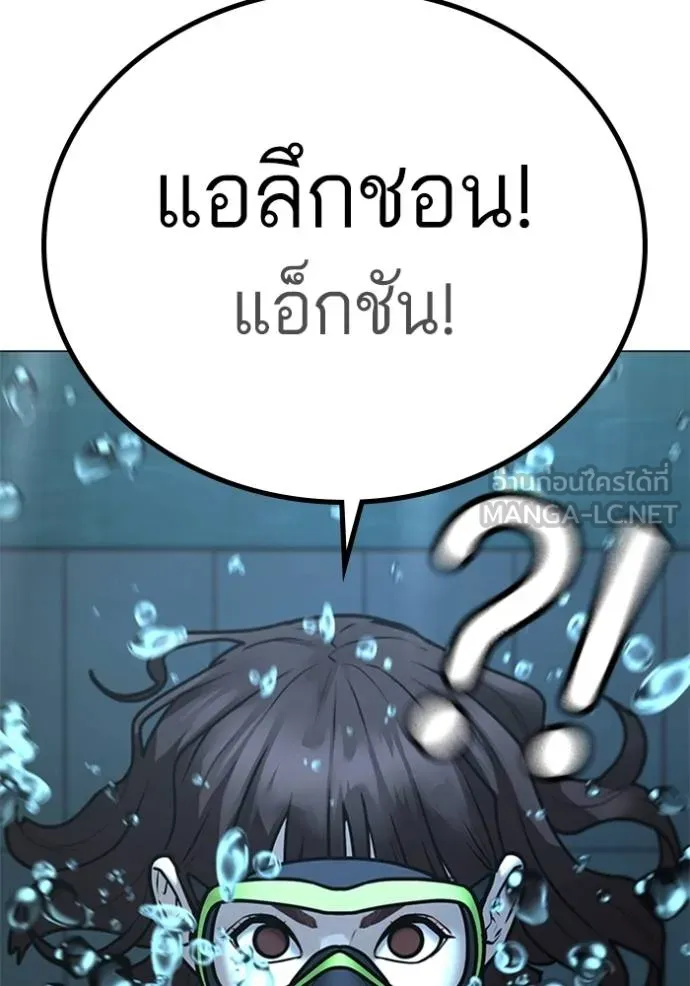 reality ตอนที่ 157 รูปที่ 68