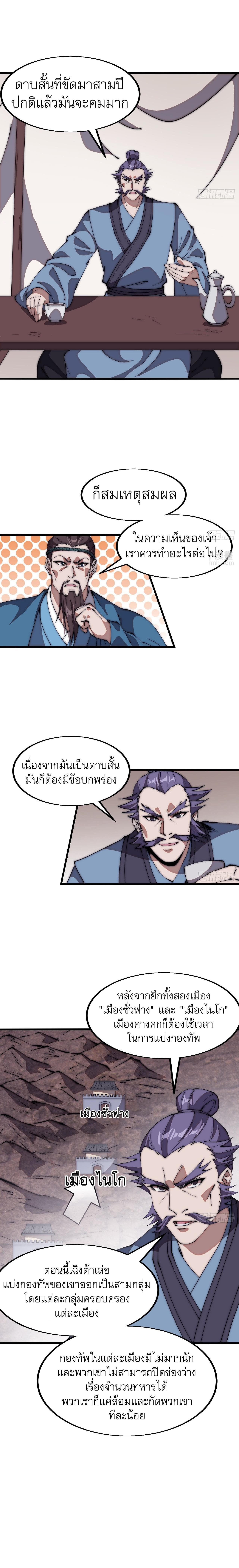 Manga-lc-com อ่านมังงะ อ่านการ์ตูน ออนไลน์ ฟรี It Starts With A Mountain ตอนที่ 1 2 3 4 5 6 7 8 9 10 11 12 13 14 ฟรี ไม่มีโฆษณา Manga-lc - อ่าน มังงะ อ่าน การ์ตูน ออนไลน์ อ่านมังงะ ฟรี