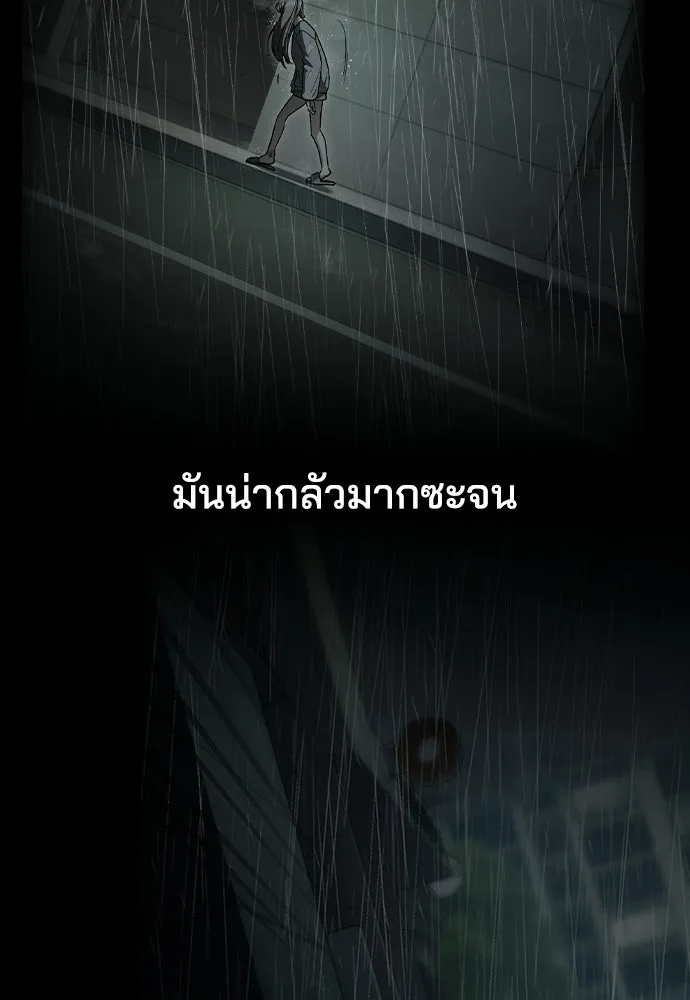 รักแล้วห้ามเลิก ตอนที่ 71 รูปที่ 67