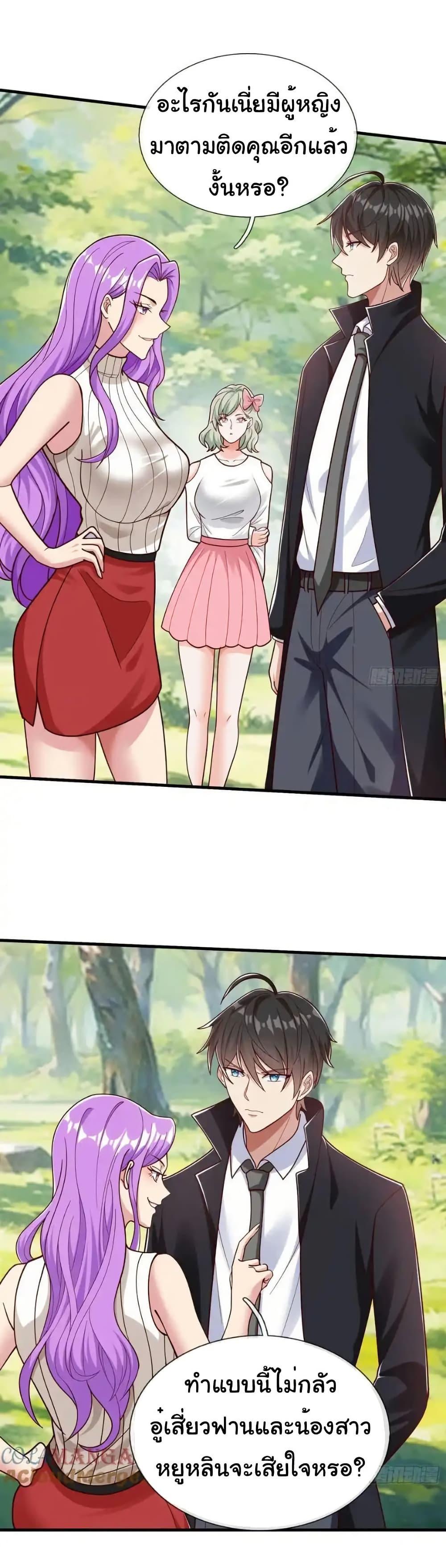 Manga-lc-com อ่านมังงะ อ่านการ์ตูน ออนไลน์ ฟรี I cultivated to become a god in the city ตอนที่ 1 2 3 4 5 6 7 8 9 10 11 12 13 14 ฟรี ไม่มีโฆษณา Manga-lc - อ่าน มังงะ อ่าน การ์ตูน ออนไลน์ อ่านมังงะ ฟรี