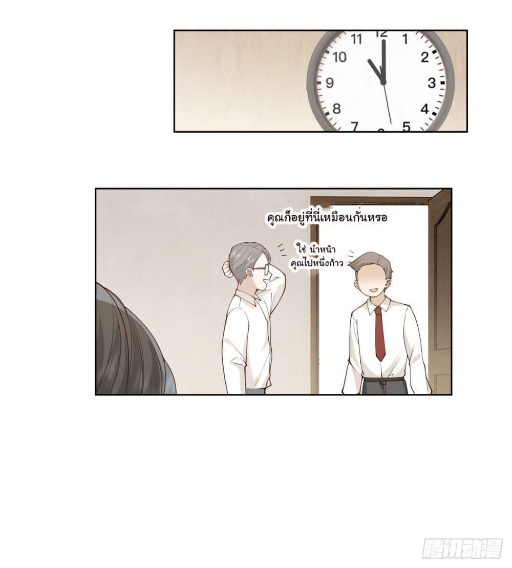 Manga-lc-com อ่านมังงะ อ่านการ์ตูน ออนไลน์ ฟรี I Really Don’t Want to be Reborn ตอนที่ 1 2 3 4 5 6 7 8 9 10 11 12 13 14 ฟรี ไม่มีโฆษณา Manga-lc - อ่าน มังงะ อ่าน การ์ตูน ออนไลน์ อ่านมังงะ ฟรี