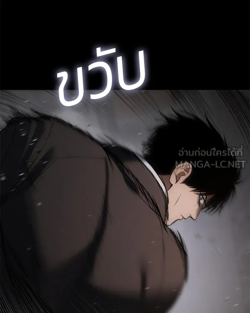 แบคXX ตอนที่ 67 รูปที่ 144