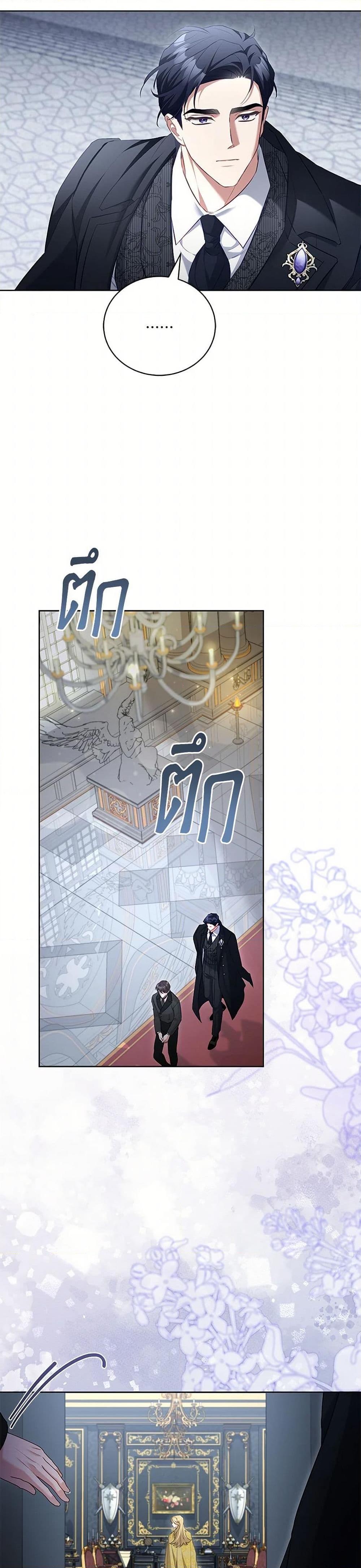 Manga-lc-com อ่านมังงะ อ่านการ์ตูน ออนไลน์ ฟรี Childcare Diary With The Villain ตอนที่ 1 2 3 4 5 6 7 8 9 10 11 12 13 14 ฟรี ไม่มีโฆษณา Manga-lc - อ่าน มังงะ อ่าน การ์ตูน ออนไลน์ อ่านมังงะ ฟรี