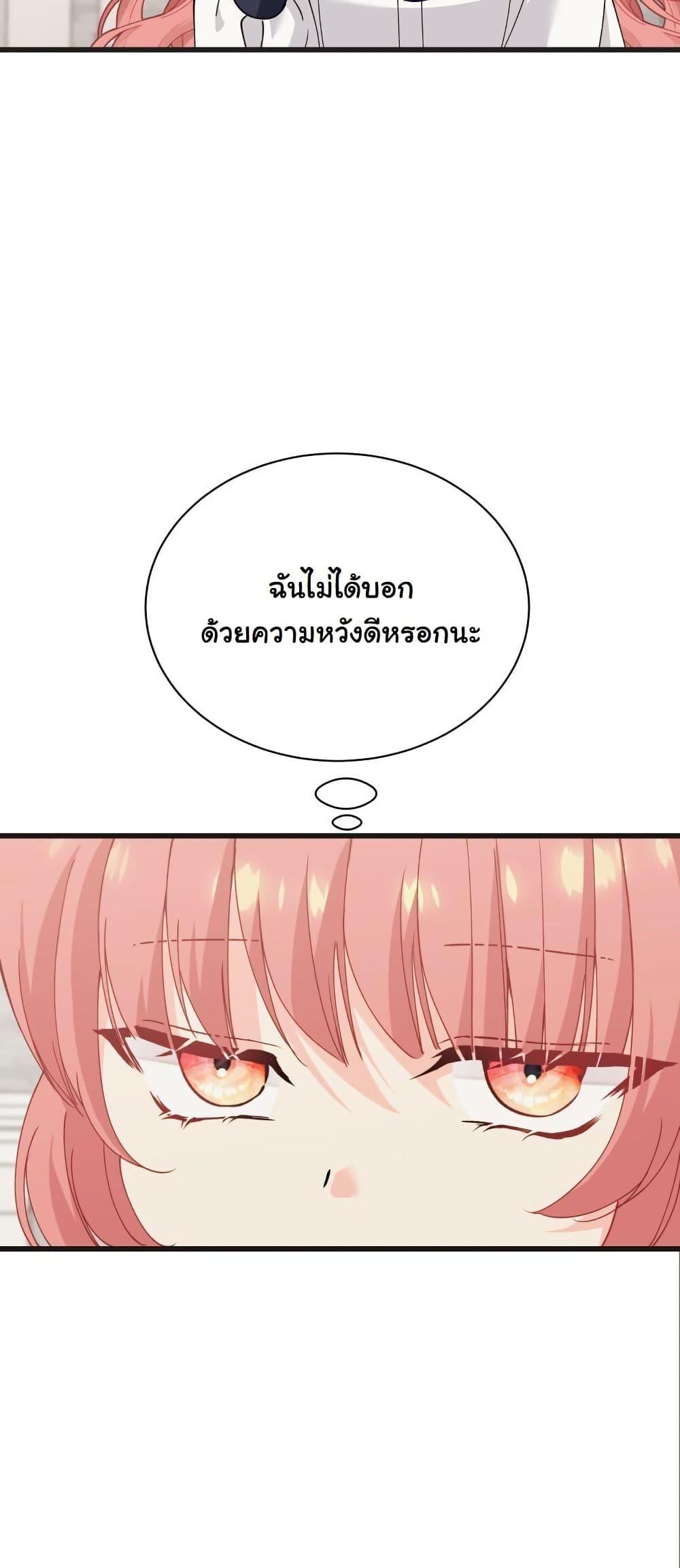 Manga-lc-com อ่านมังงะ อ่านการ์ตูน ออนไลน์ ฟรี Princess of the Demon King ตอนที่ 1 2 3 4 5 6 7 8 9 10 11 12 13 14 ฟรี ไม่มีโฆษณา Manga-lc - อ่าน มังงะ อ่าน การ์ตูน ออนไลน์ อ่านมังงะ ฟรี