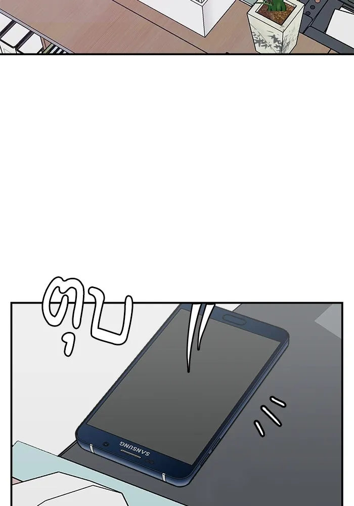 ห้องเรียนสาวแสบ ตอนที่ 4 รูปที่ 35