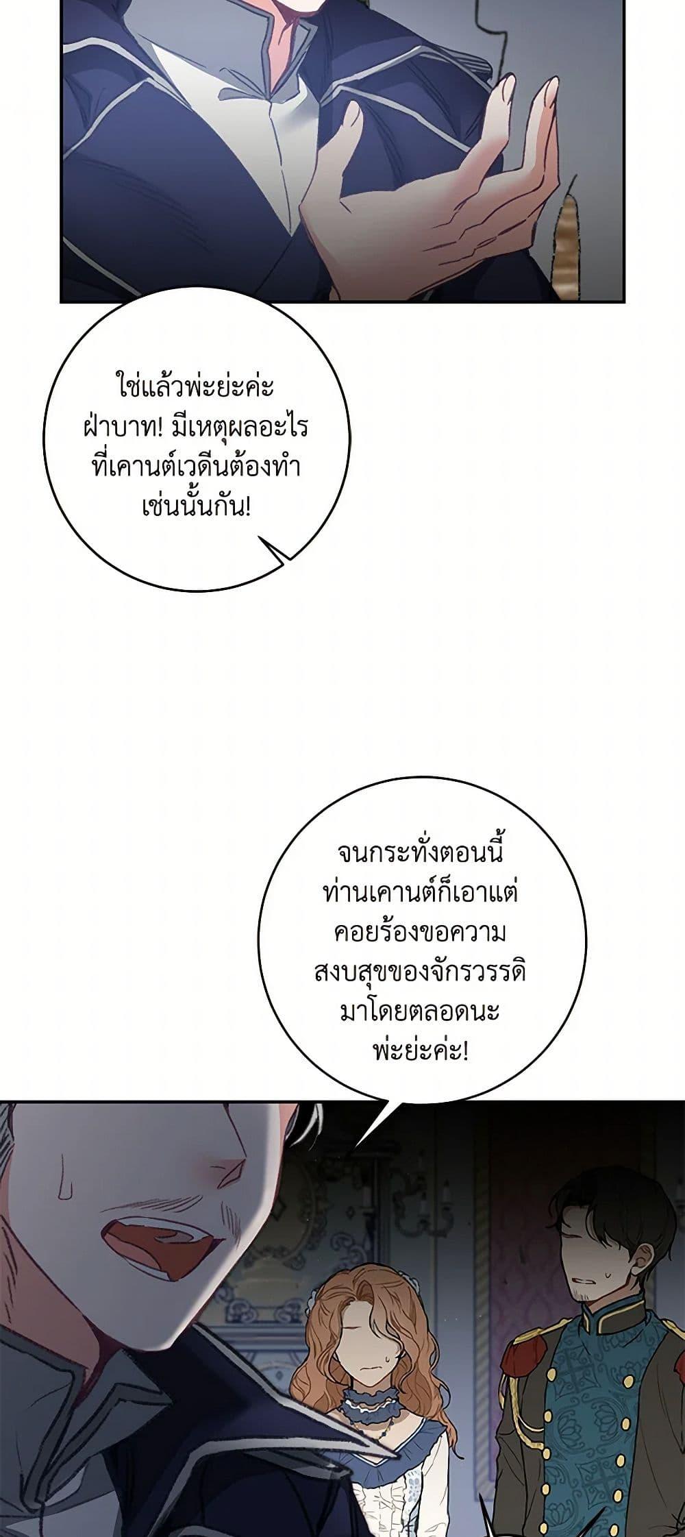 Manga-lc-com อ่านมังงะ อ่านการ์ตูน ออนไลน์ ฟรี I’ve Become the Villainous Empress of a Novel ตอนที่ 1 2 3 4 5 6 7 8 9 10 11 12 13 14 ฟรี ไม่มีโฆษณา Manga-lc - อ่าน มังงะ อ่าน การ์ตูน ออนไลน์ อ่านมังงะ ฟรี
