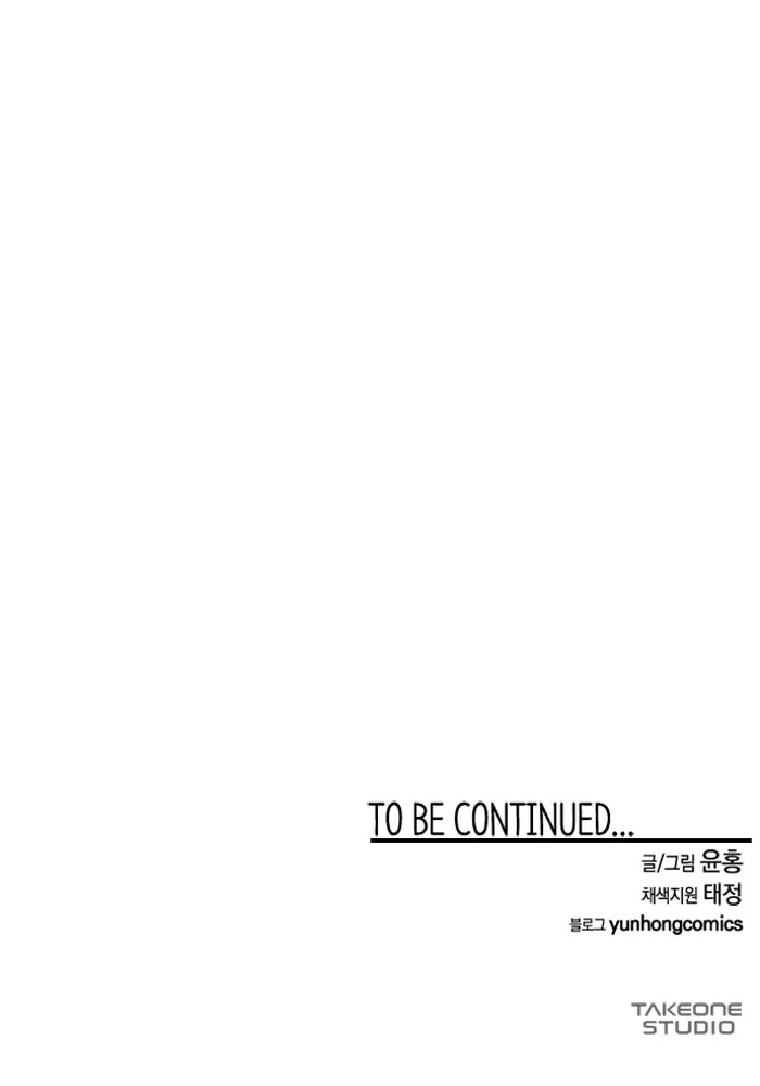 หนึ่งก้าวสู่เจ้ามาร ตอนที่ 75 เป้าหมาย (11) รูปที่ 140