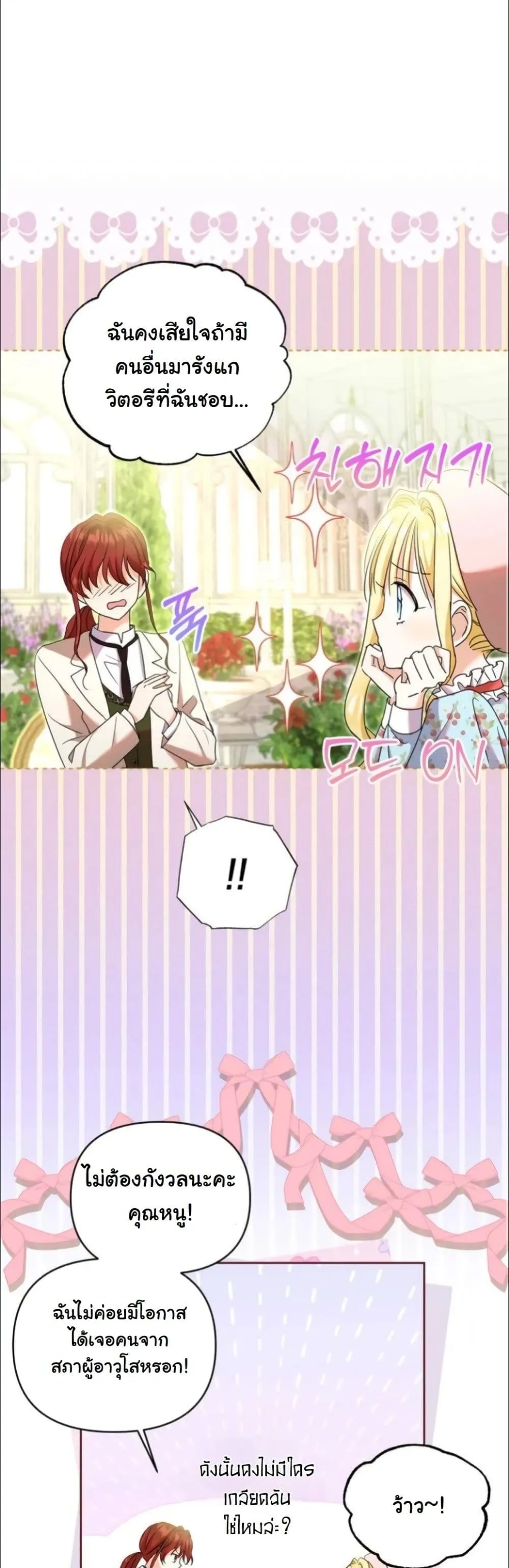 Manga-lc-com อ่านมังงะ อ่านการ์ตูน ออนไลน์ ฟรี My Once-Enemy Sister Now Cherishes Me ตอนที่ 1 2 3 4 5 6 7 8 9 10 11 12 13 14 ฟรี ไม่มีโฆษณา Manga-lc - อ่าน มังงะ อ่าน การ์ตูน ออนไลน์ อ่านมังงะ ฟรี