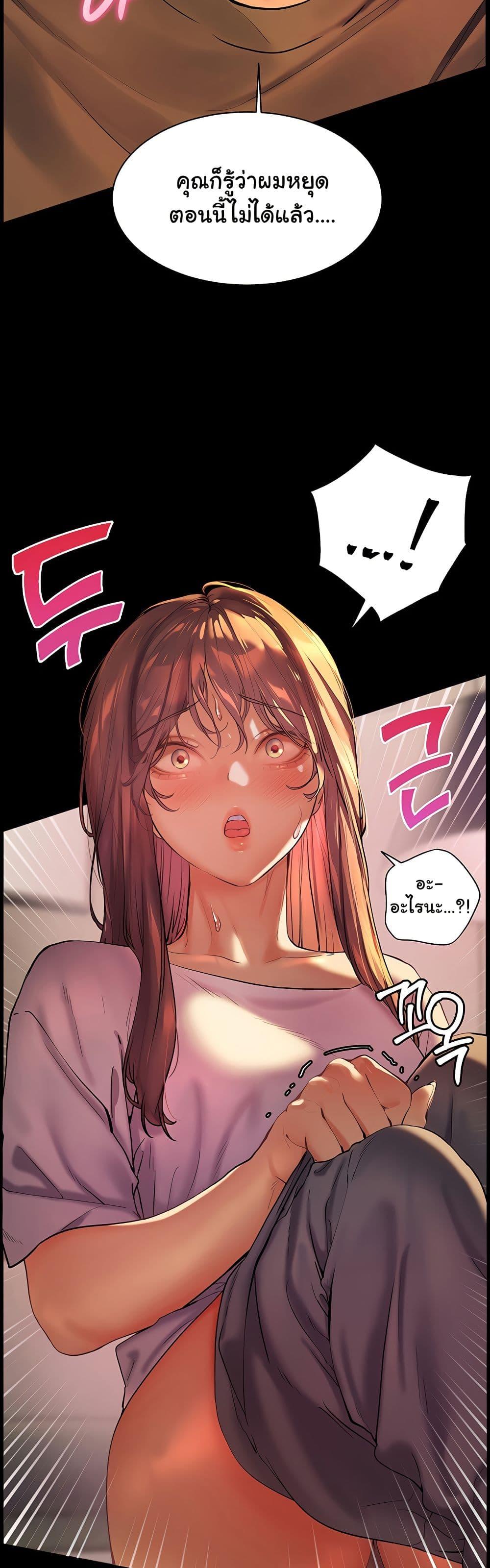 Doujin-Lc- อ่าน โดจิน มังฮวา เกาหลี ญี่ปุ่น จีน แปลไทย Teacher’s Efforts ตอนที่ 1 2 3 4 5 6 7 8 9 10 11 12 13 14 ฟรี ไม่มีโฆษณา อ่าน โดจิน Manhwa เกาหลี ญี่ปุ่น จีน เรามีครบ คัดมาให้เน้นๆ โดจิน 18+ รับประกันความฟินโดย  Doujin Lc