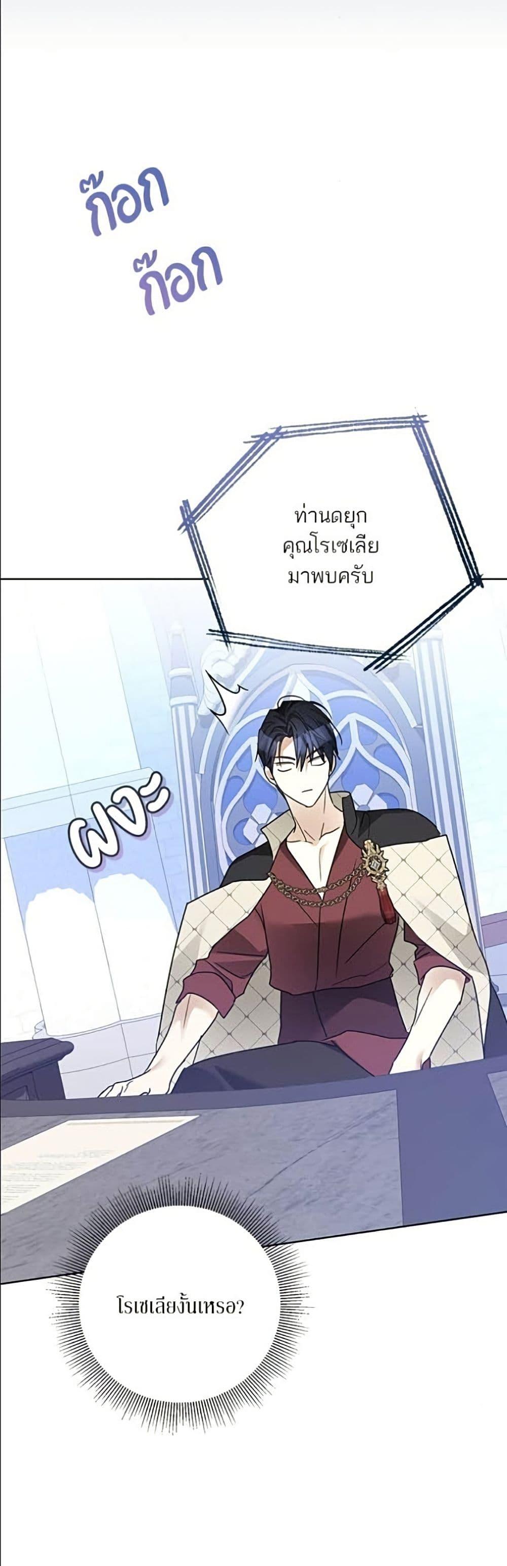Manga-lc-com อ่านมังงะ อ่านการ์ตูน ออนไลน์ ฟรี Became the Duke’s Male Servant ตอนที่ 1 2 3 4 5 6 7 8 9 10 11 12 13 14 ฟรี ไม่มีโฆษณา Manga-lc - อ่าน มังงะ อ่าน การ์ตูน ออนไลน์ อ่านมังงะ ฟรี
