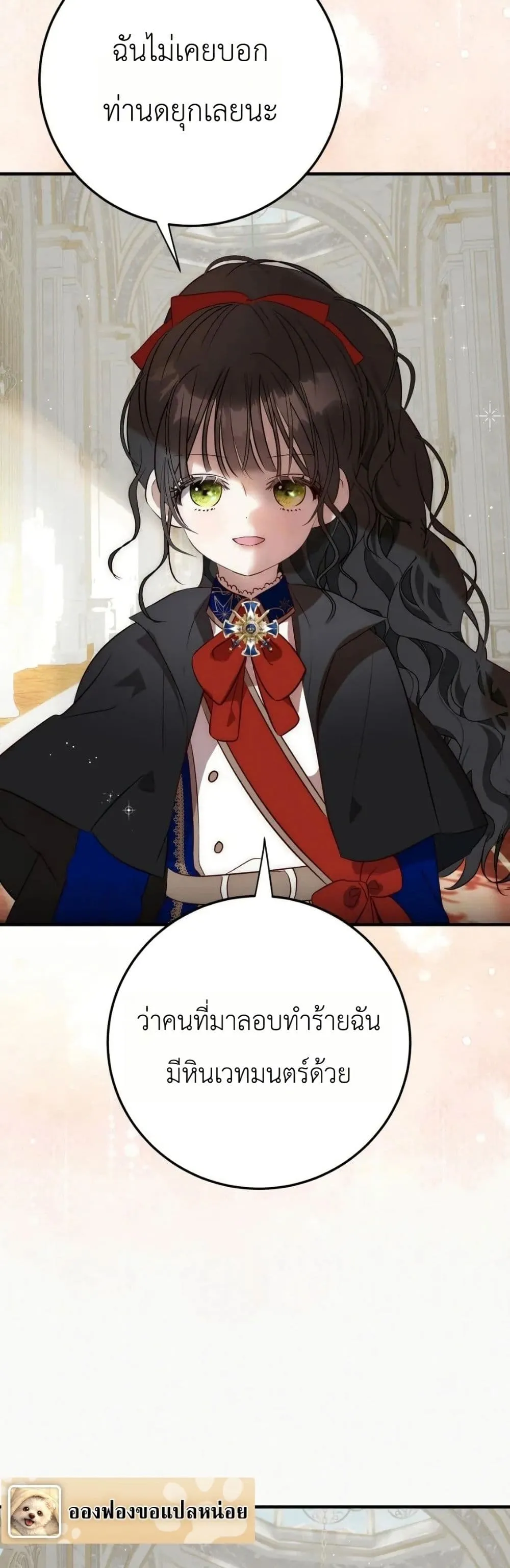 Manga-lc-com อ่านมังงะ อ่านการ์ตูน ออนไลน์ ฟรี How to Survive as the Daughter of the Emperor Who Killed Me ตอนที่ 1 2 3 4 5 6 7 8 9 10 11 12 13 14 ฟรี ไม่มีโฆษณา Manga-lc - อ่าน มังงะ อ่าน การ์ตูน ออนไลน์ อ่านมังงะ ฟรี