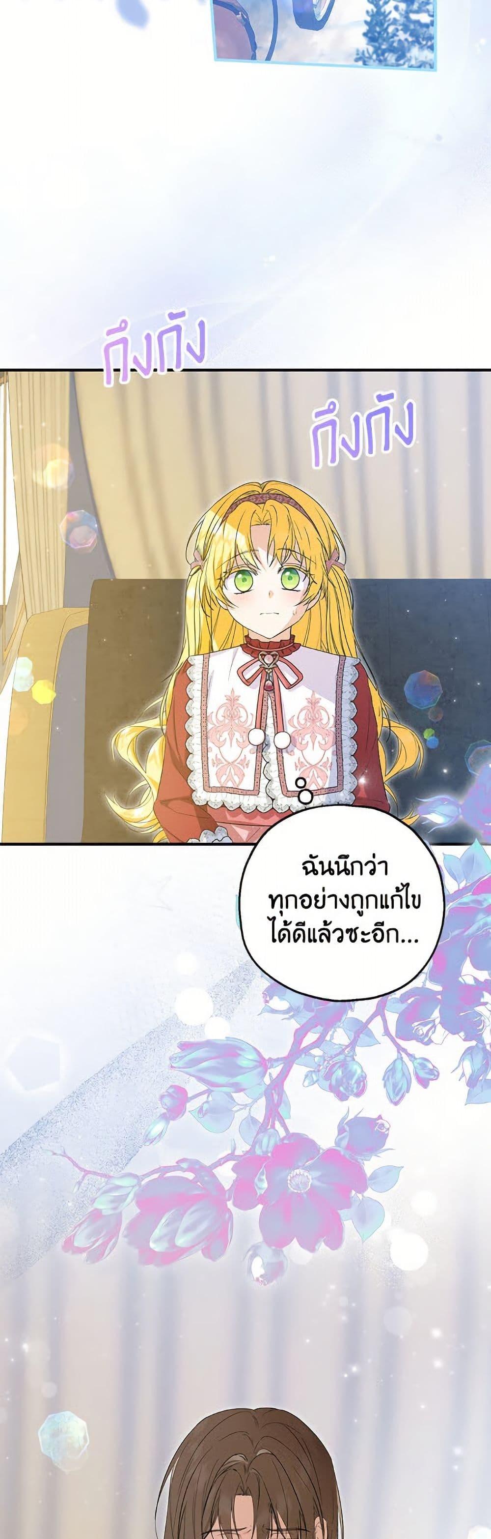 Manga-lc-com อ่านมังงะ อ่านการ์ตูน ออนไลน์ ฟรี The Adopted Daughter-in-law Wants To Leave ตอนที่ 1 2 3 4 5 6 7 8 9 10 11 12 13 14 ฟรี ไม่มีโฆษณา Manga-lc - อ่าน มังงะ อ่าน การ์ตูน ออนไลน์ อ่านมังงะ ฟรี