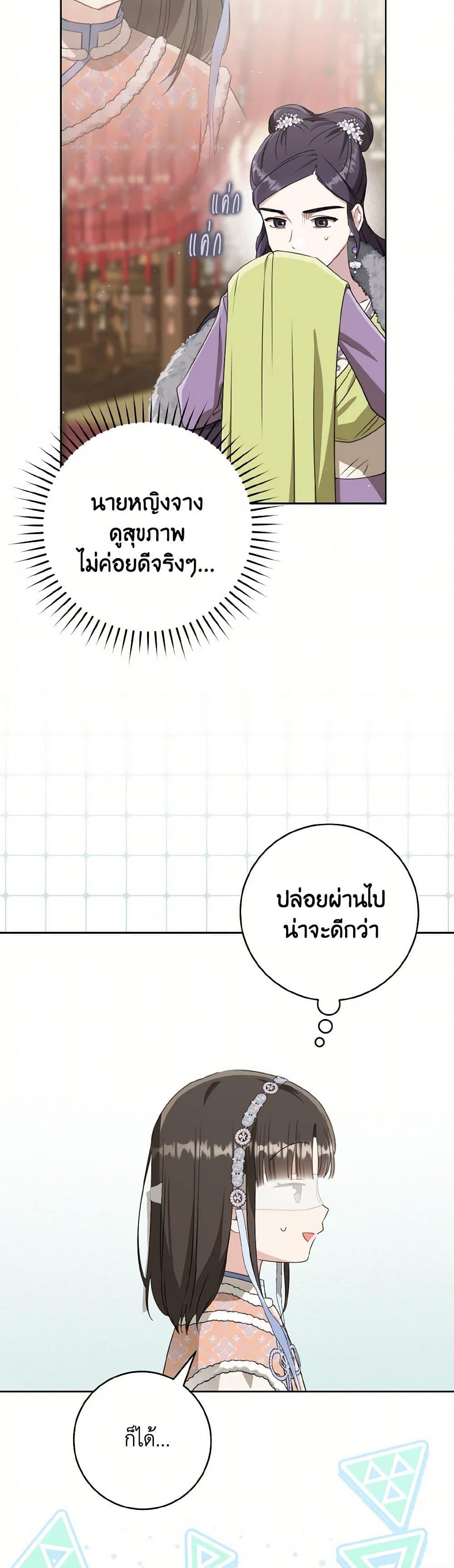 Manga-lc-com อ่านมังงะ อ่านการ์ตูน ออนไลน์ ฟรี I Became the Despised Granddaughter of the Powerful Martial Arts Family ตอนที่ 1 2 3 4 5 6 7 8 9 10 11 12 13 14 ฟรี ไม่มีโฆษณา Manga-lc - อ่าน มังงะ อ่าน การ์ตูน ออนไลน์ อ่านมังงะ ฟรี