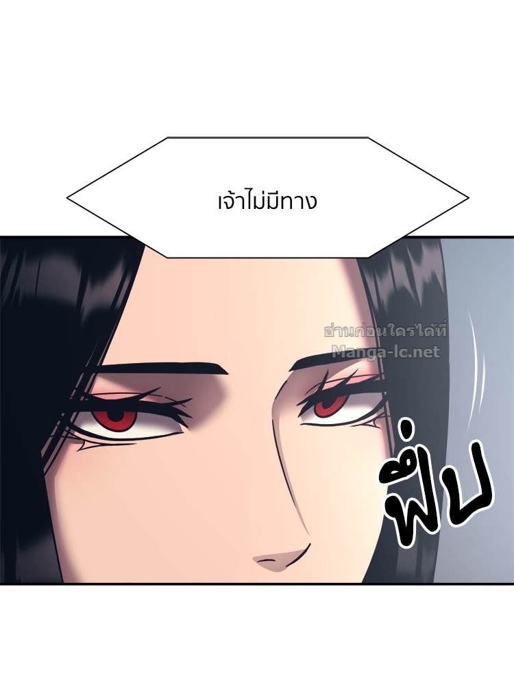 Doujin-Lc- อ่าน โดจิน มังฮวา เกาหลี ญี่ปุ่น จีน แปลไทย โคตรแกร่ง ตอนที่ 1 2 3 4 5 6 7 8 9 10 11 12 13 14 ฟรี ไม่มีโฆษณา อ่าน โดจิน Manhwa เกาหลี ญี่ปุ่น จีน เรามีครบ คัดมาให้เน้นๆ โดจิน 18+ รับประกันความฟินโดย Doujin Lc