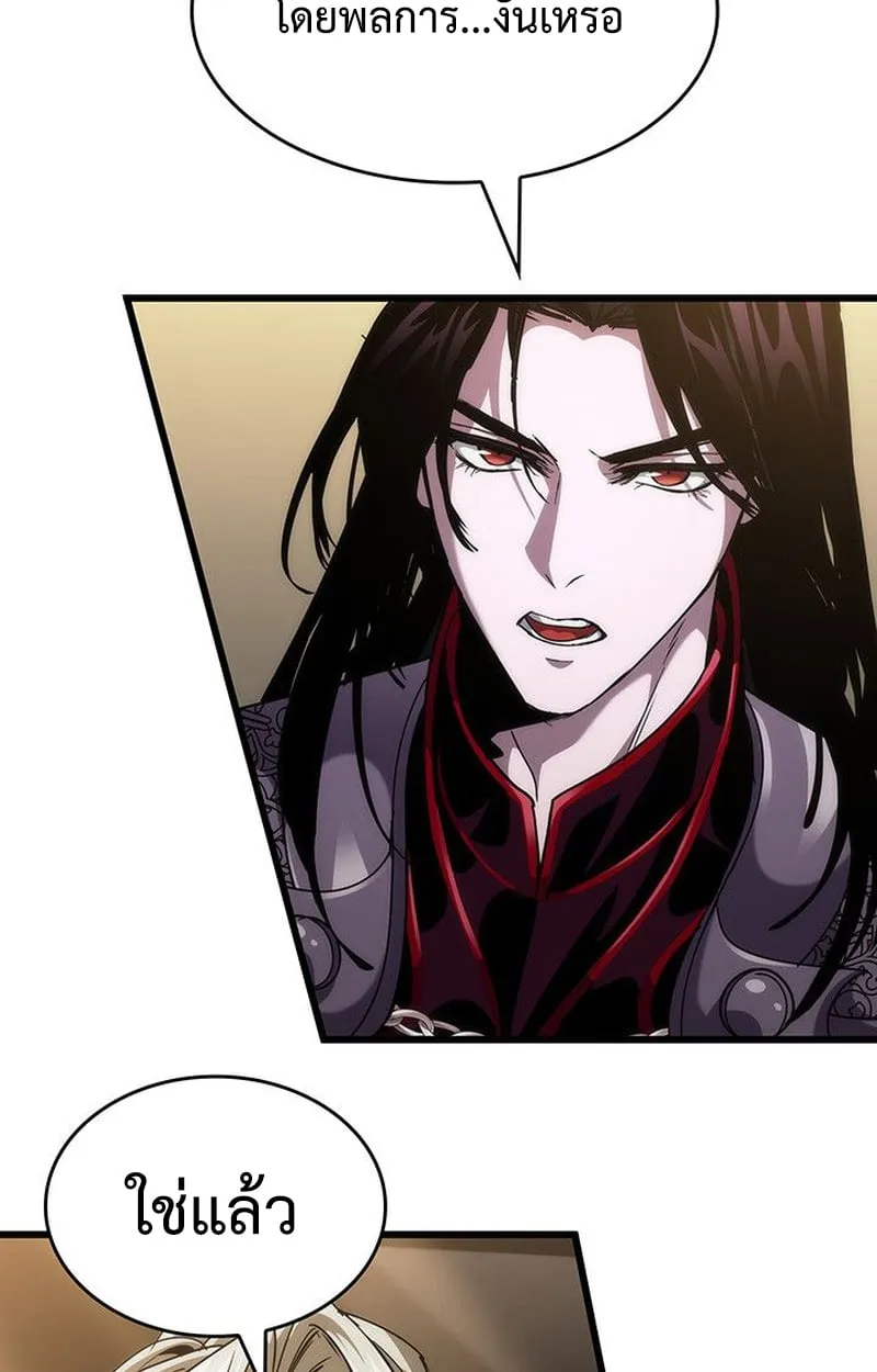 Crimson Reset ช_ว_ตคร_งท_สองของราช_นร_ตต_กาล หล_งจากหลบหน_มาคร_งป_ แวมไพร_ย_จ_นก_ถ_กส_งหารในท_ส_ด ตอนที่ ตอนที่ 18 รูปที่ 14