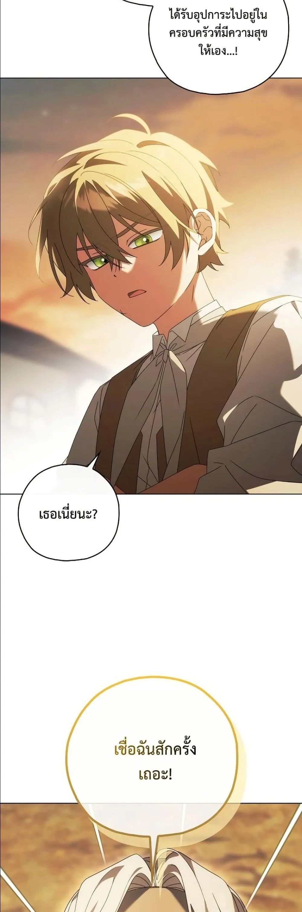 Manga-lc-com อ่านมังงะ อ่านการ์ตูน ออนไลน์ ฟรี Looking For The Villainess Contract Husband ตอนที่ 1 2 3 4 5 6 7 8 9 10 11 12 13 14 ฟรี ไม่มีโฆษณา Manga-lc - อ่าน มังงะ อ่าน การ์ตูน ออนไลน์ อ่านมังงะ ฟรี