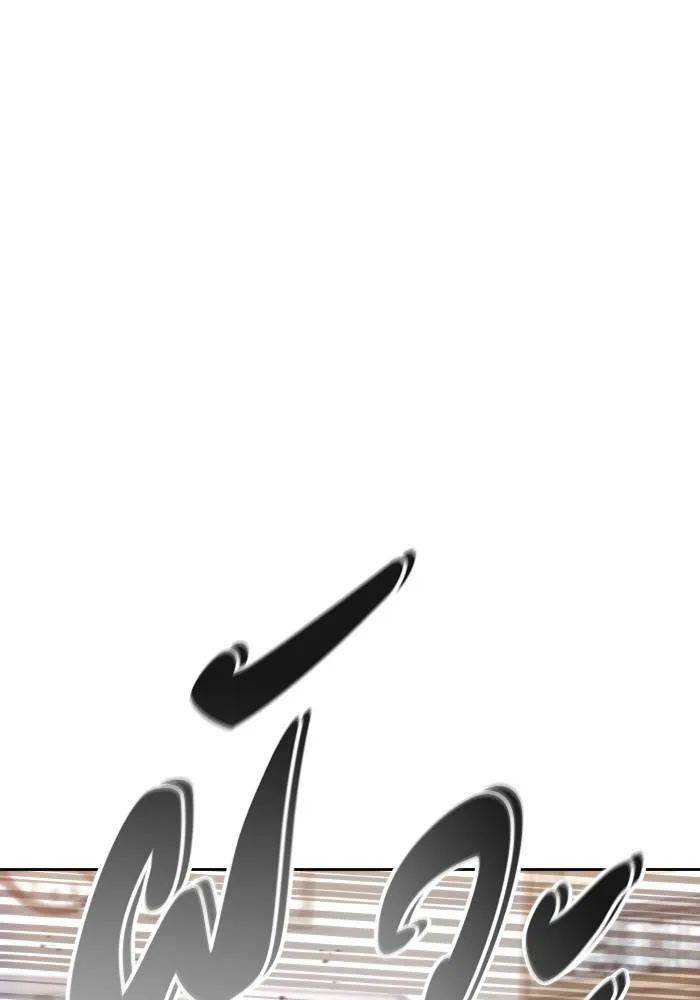 ศึกชิงบัลลังก์เทพเจ้ ตอนที่ 97 รูปที่ 40