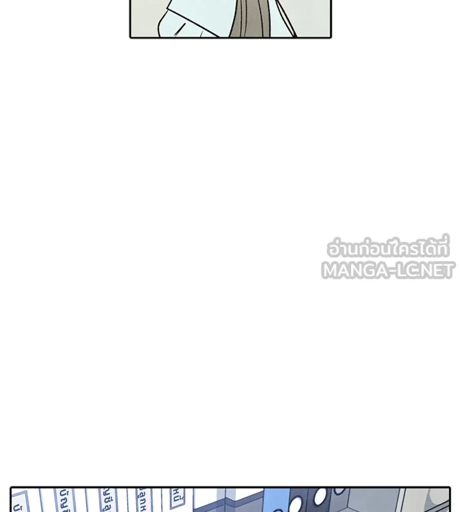 เหตุผลของคนไม่อยากอยู่ ตอนที่ 42 รูปที่ 24