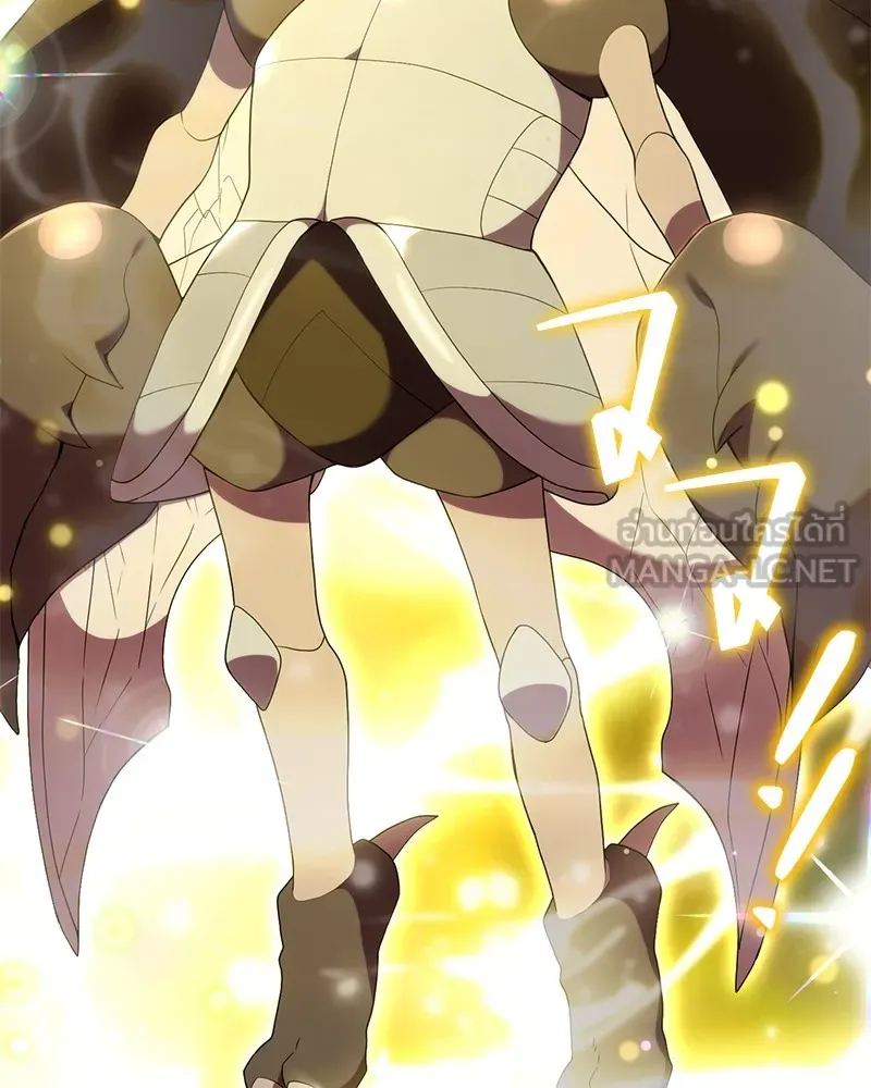 คนสวนโลกฮันเตอร์ ตอนที่ 27 รูปที่ 9