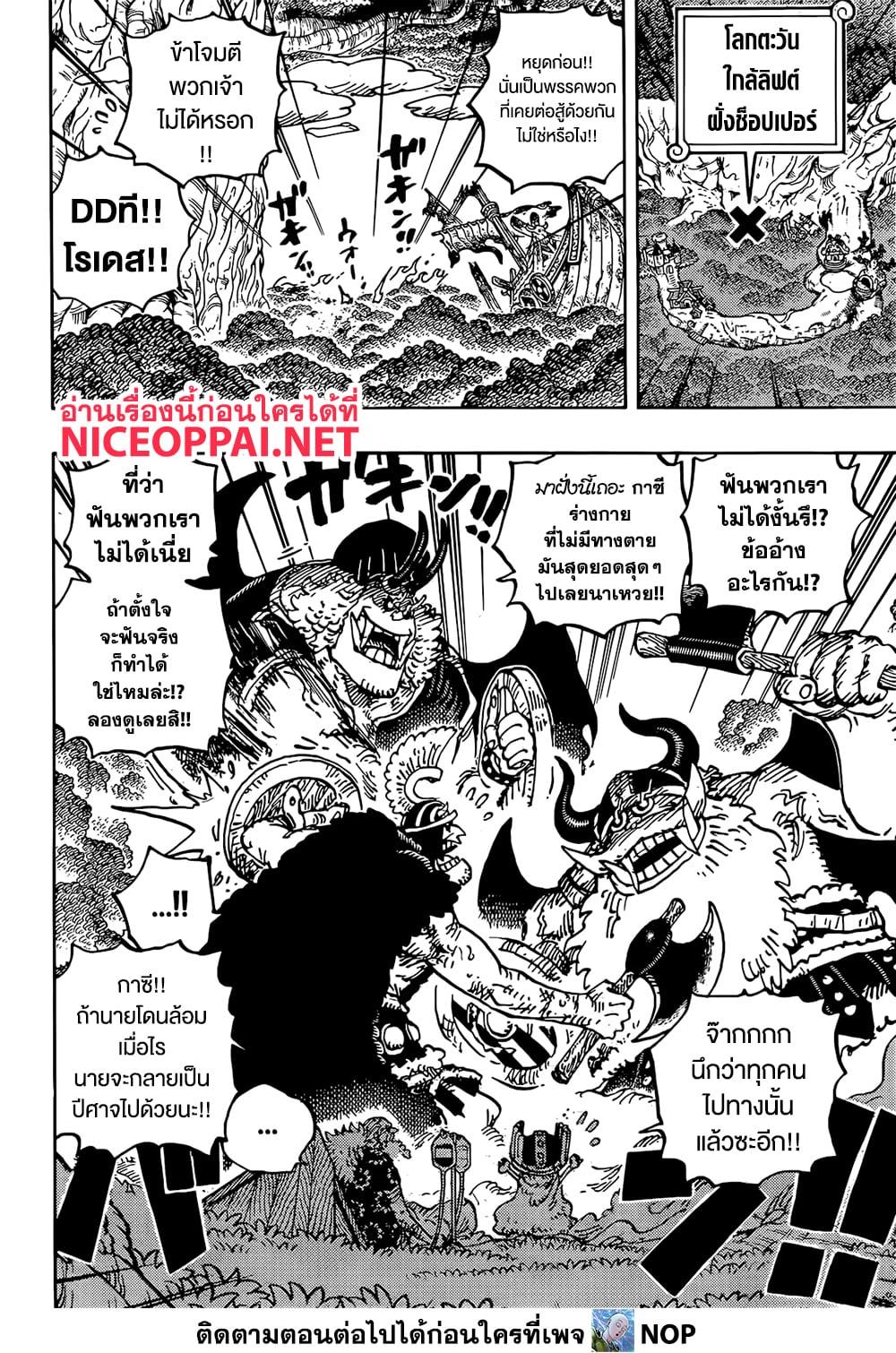 Manga-lc-com อ่านมังงะ อ่านการ์ตูน ออนไลน์ ฟรี One Piece ตอนที่ 1 2 3 4 5 6 7 8 9 10 11 12 13 14 ฟรี ไม่มีโฆษณา Manga-lc - อ่าน มังงะ อ่าน การ์ตูน ออนไลน์ อ่านมังงะ ฟรี