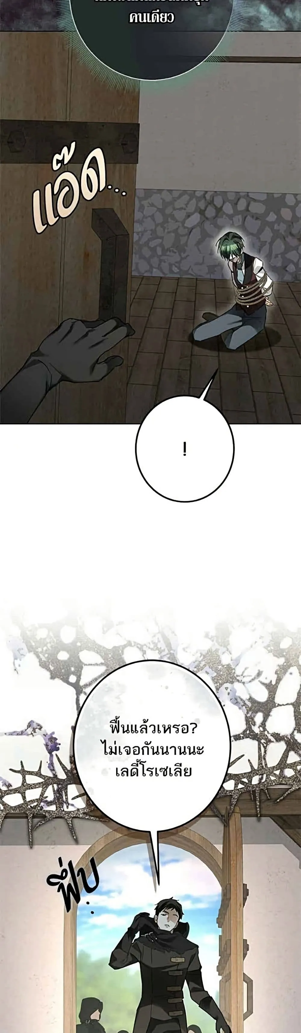 Manga-lc-com อ่านมังงะ อ่านการ์ตูน ออนไลน์ ฟรี Became the Duke’s Male Servant – ผมเป็นหนุ่มรับใช้ค่ะ ตอนที่ 1 2 3 4 5 6 7 8 9 10 11 12 13 14 ฟรี ไม่มีโฆษณา Manga-lc - อ่าน มังงะ อ่าน การ์ตูน ออนไลน์ อ่านมังงะ ฟรี