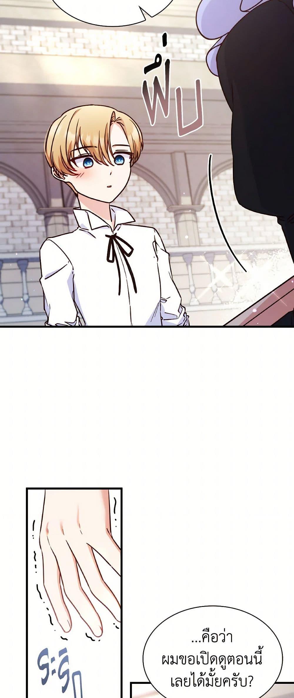 Manga-lc-com อ่านมังงะ อ่านการ์ตูน ออนไลน์ ฟรี I’m a Villainess But I Became a Mother ตอนที่ 1 2 3 4 5 6 7 8 9 10 11 12 13 14 ฟรี ไม่มีโฆษณา Manga-lc - อ่าน มังงะ อ่าน การ์ตูน ออนไลน์ อ่านมังงะ ฟรี