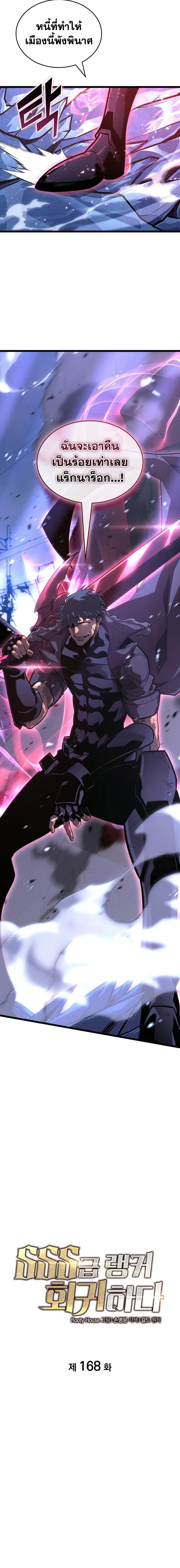 Manga-lc-com อ่านมังงะ อ่านการ์ตูน ออนไลน์ ฟรี Return of the SSS-Class Ranker ตอนที่ 1 2 3 4 5 6 7 8 9 10 11 12 13 14 ฟรี ไม่มีโฆษณา Manga-lc - อ่าน มังงะ อ่าน การ์ตูน ออนไลน์ อ่านมังงะ ฟรี