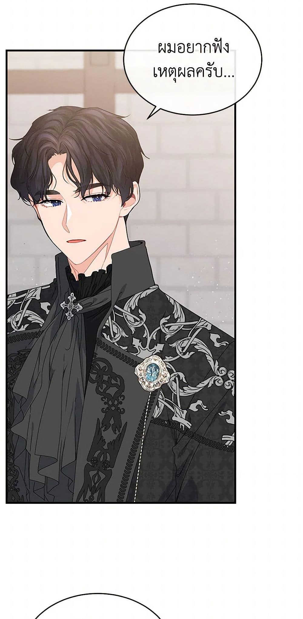 Manga-lc-com อ่านมังงะ อ่านการ์ตูน ออนไลน์ ฟรี The Elegant Sea of Savagery ตอนที่ 1 2 3 4 5 6 7 8 9 10 11 12 13 14 ฟรี ไม่มีโฆษณา Manga-lc - อ่าน มังงะ อ่าน การ์ตูน ออนไลน์ อ่านมังงะ ฟรี