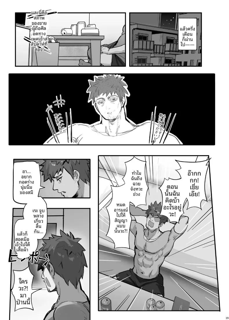 Doujin-Lc- อ่าน โดจิน มังฮวา เกาหลี ญี่ปุ่น จีน แปลไทย สัมพันธ์เสียวกับนักเรียน (simao) ตอนที่ 1 2 3 4 5 6 7 8 9 10 11 12 13 14 ฟรี ไม่มีโฆษณา อ่าน โดจิน Manhwa เกาหลี ญี่ปุ่น จีน เรามีครบ คัดมาให้เน้นๆ โดจิน 18+ รับประกันความฟินโดย  Doujin Lc