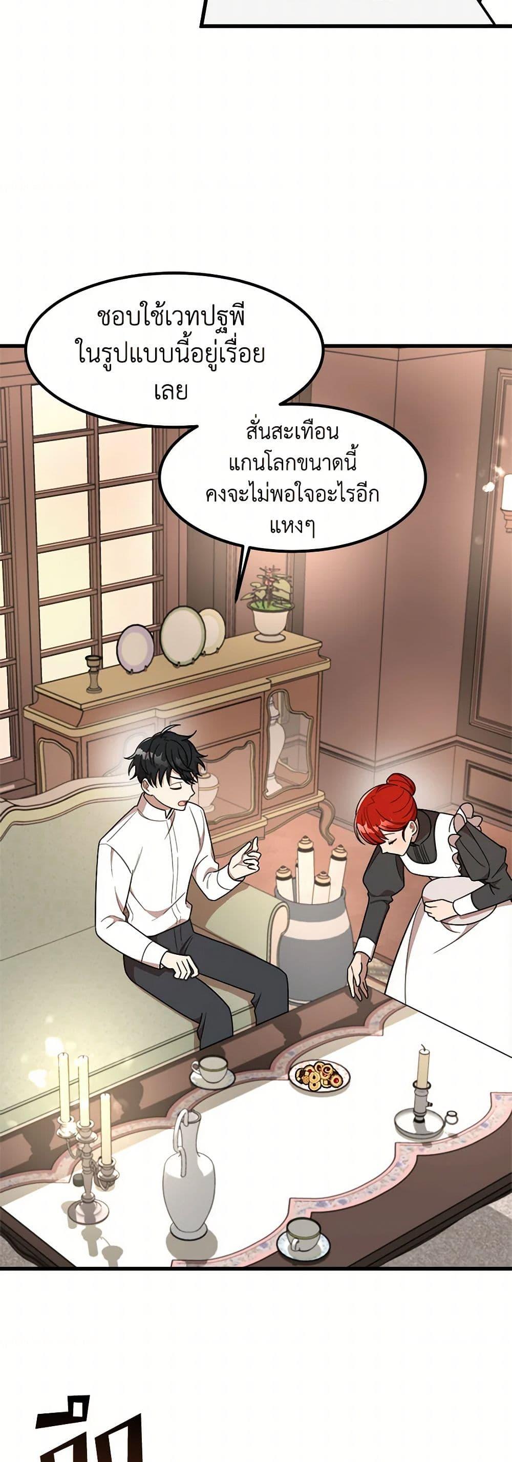 Manga-lc-com อ่านมังงะ อ่านการ์ตูน ออนไลน์ ฟรี Four Dangerous Brothers to My Rescue ตอนที่ 1 2 3 4 5 6 7 8 9 10 11 12 13 14 ฟรี ไม่มีโฆษณา Manga-lc - อ่าน มังงะ อ่าน การ์ตูน ออนไลน์ อ่านมังงะ ฟรี