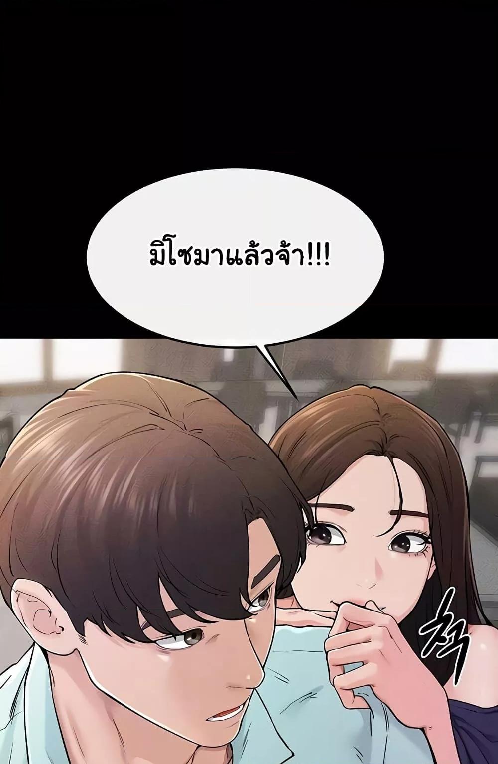 Doujin-Lc- อ่าน โดจิน มังฮวา เกาหลี ญี่ปุ่น จีน แปลไทย My New Family Treats me Well ตอนที่ 1 2 3 4 5 6 7 8 9 10 11 12 13 14 ฟรี ไม่มีโฆษณา อ่าน โดจิน Manhwa เกาหลี ญี่ปุ่น จีน เรามีครบ คัดมาให้เน้นๆ โดจิน 18+ รับประกันความฟินโดย  Doujin Lc