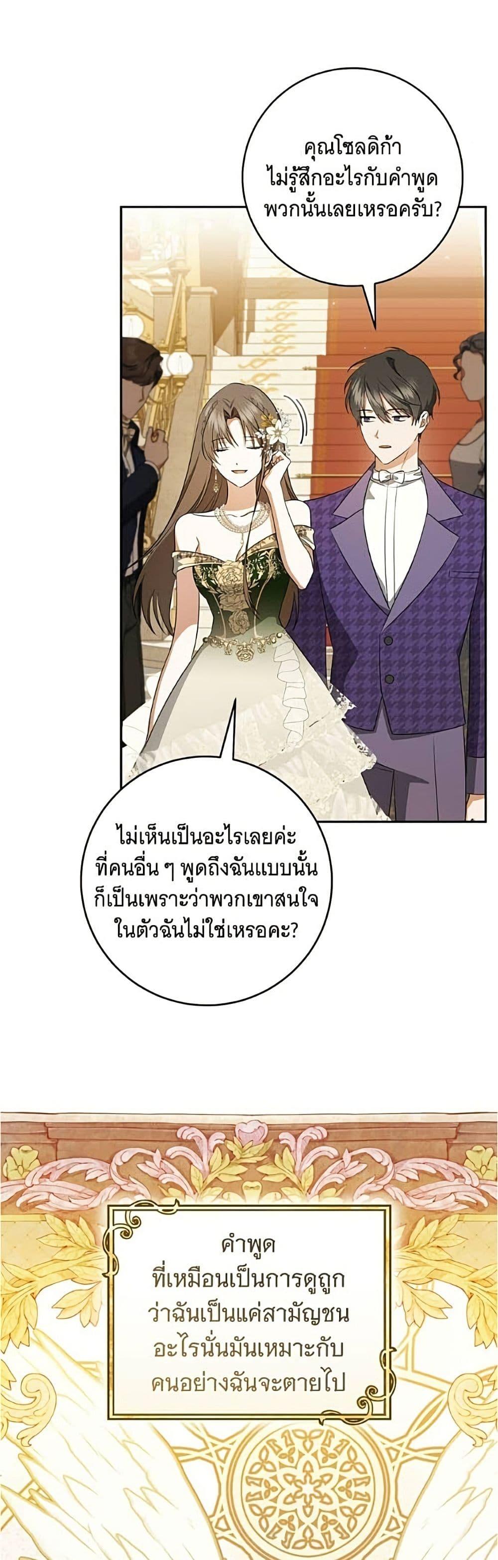 Manga-lc-com อ่านมังงะ อ่านการ์ตูน ออนไลน์ ฟรี All I Want is My Dream Home ตอนที่ 1 2 3 4 5 6 7 8 9 10 11 12 13 14 ฟรี ไม่มีโฆษณา Manga-lc - อ่าน มังงะ อ่าน การ์ตูน ออนไลน์ อ่านมังงะ ฟรี